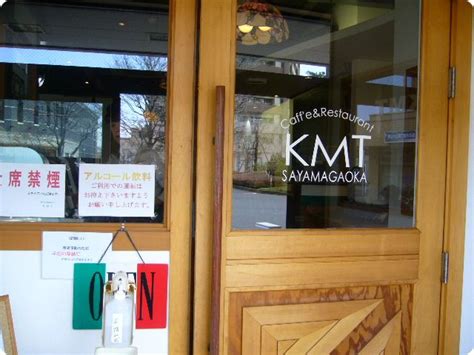 kmt 狭山 ヶ 丘|RESTAURANT KMT （レストランKMT） .